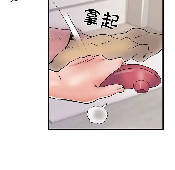 第59話138.jpg