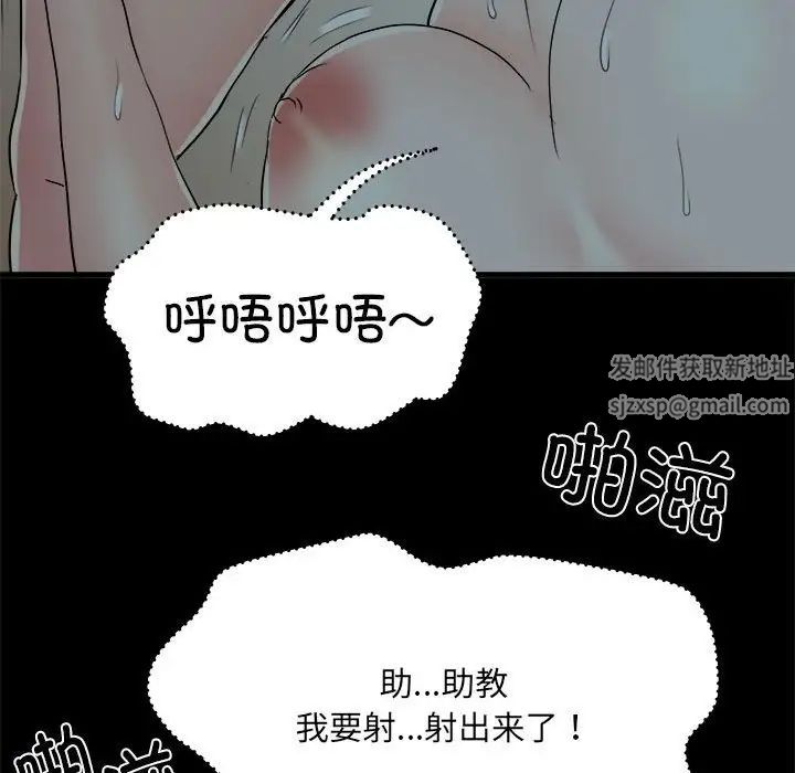 第59話55.jpg