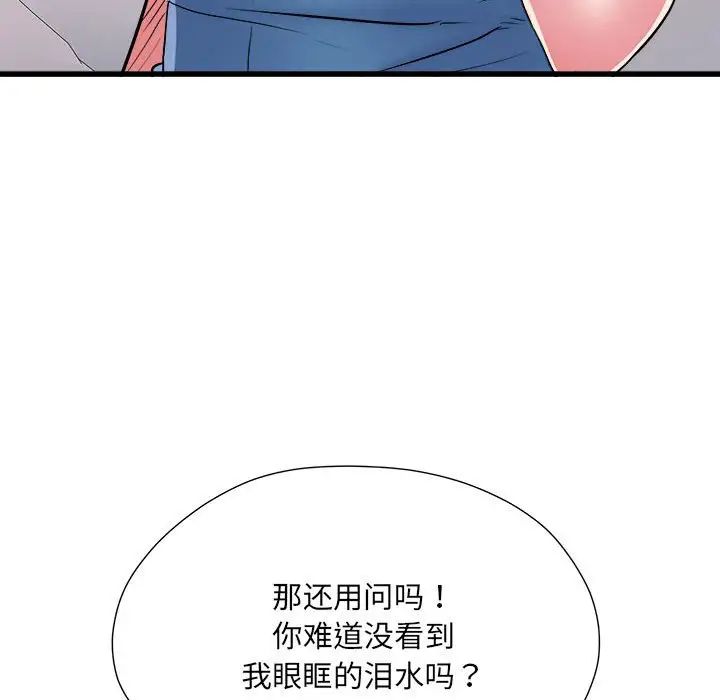 第59話131.jpg