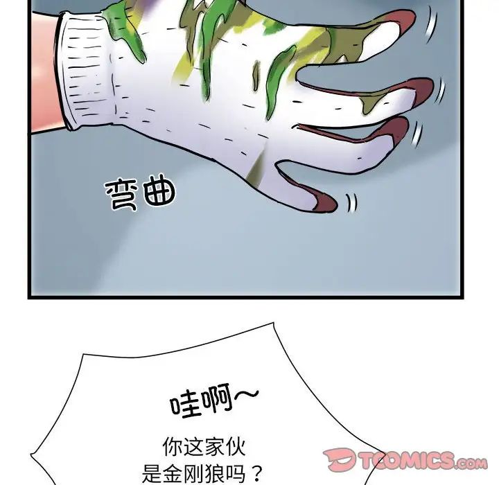 第59話93.jpg