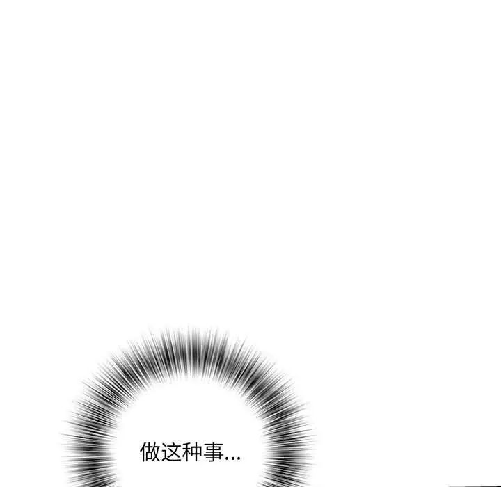 第59話84.jpg