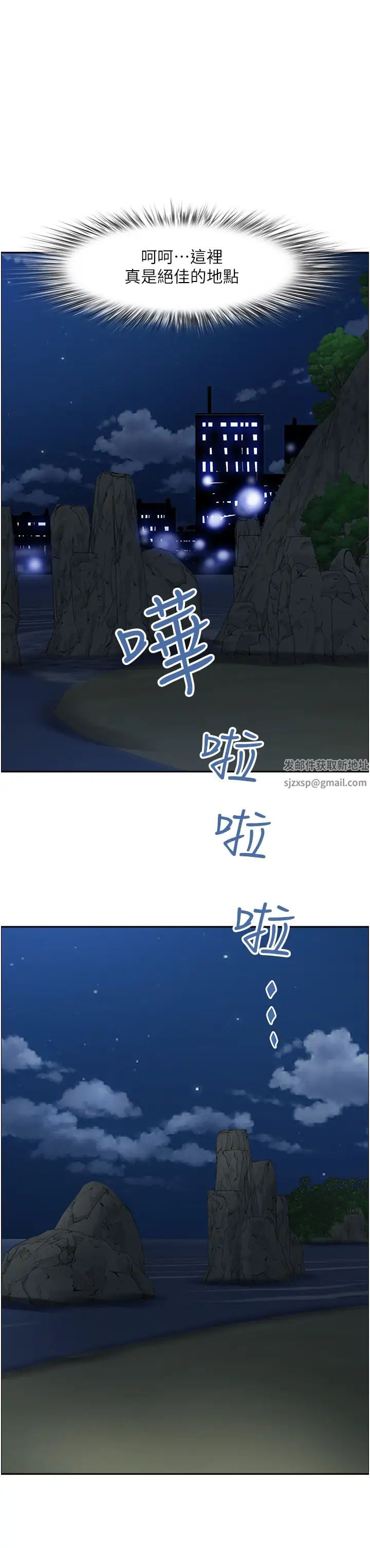 第116話 - 乖乖聽話我就溫柔點11.jpg