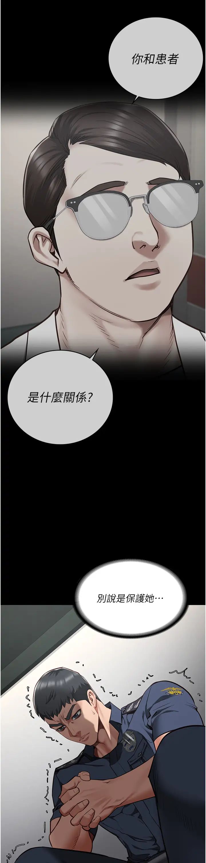 第40話 - 為時已晚37.jpg