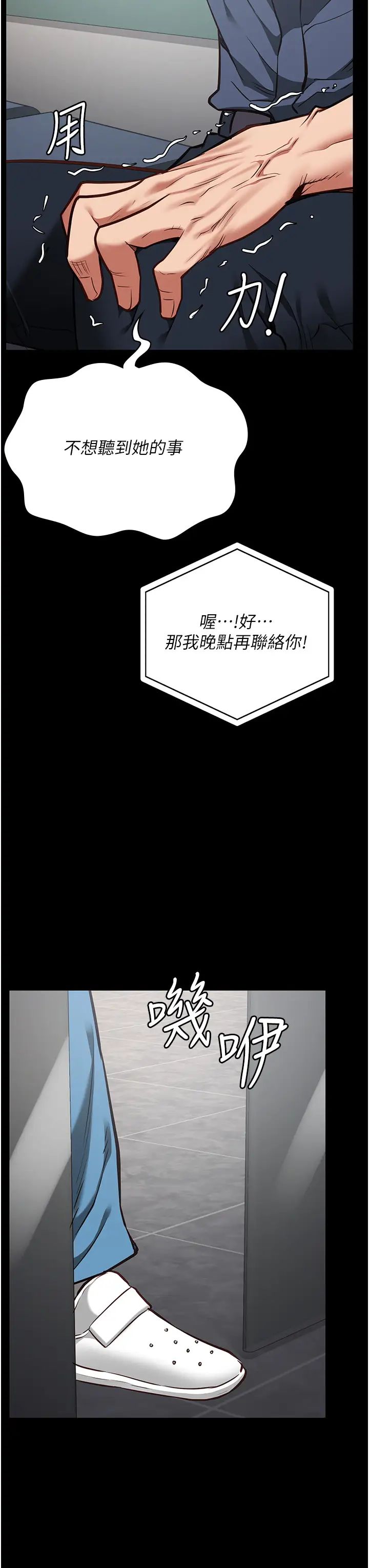 第40話 - 為時已晚47.jpg