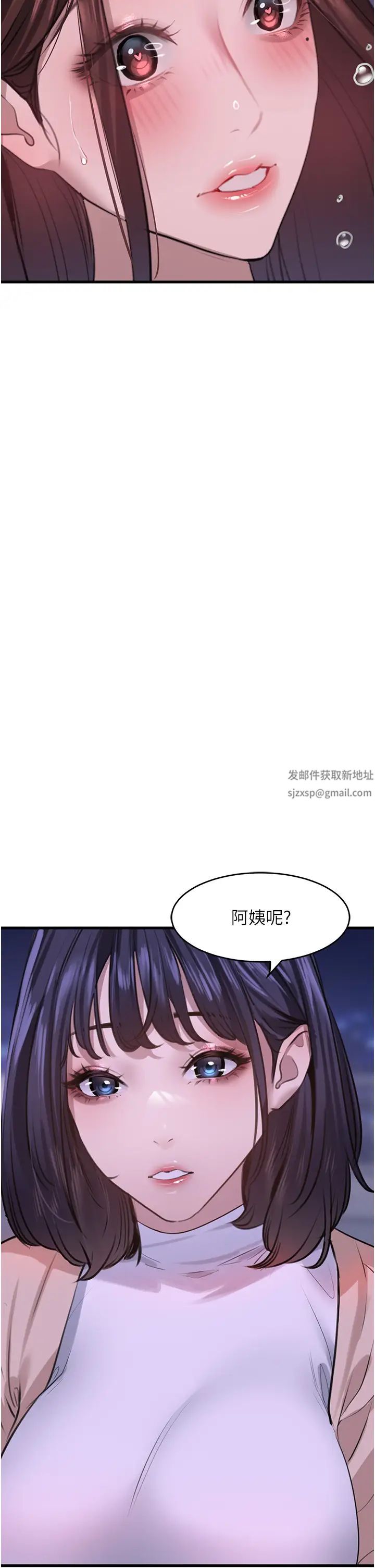 第14話 - 試「莖」(1)41.jpg