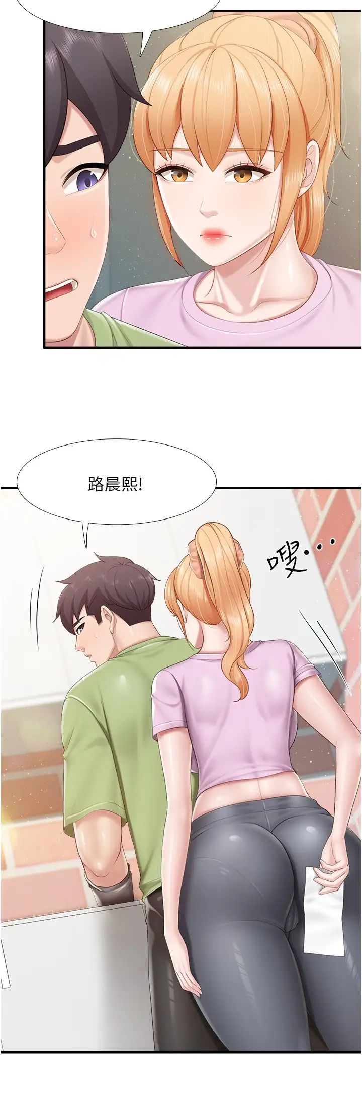 第103話 - 意外到來的通知書15.jpg