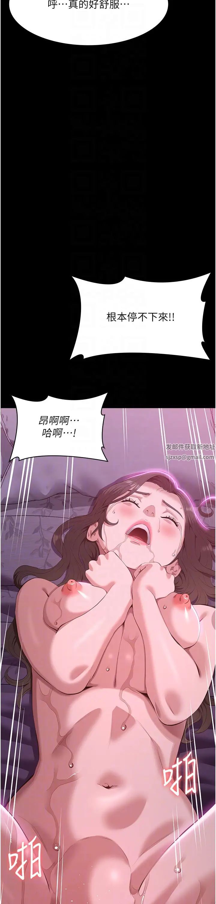 第88話 - 妳果然沒讓我失望10.jpg