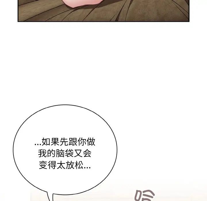 第57話62.jpg