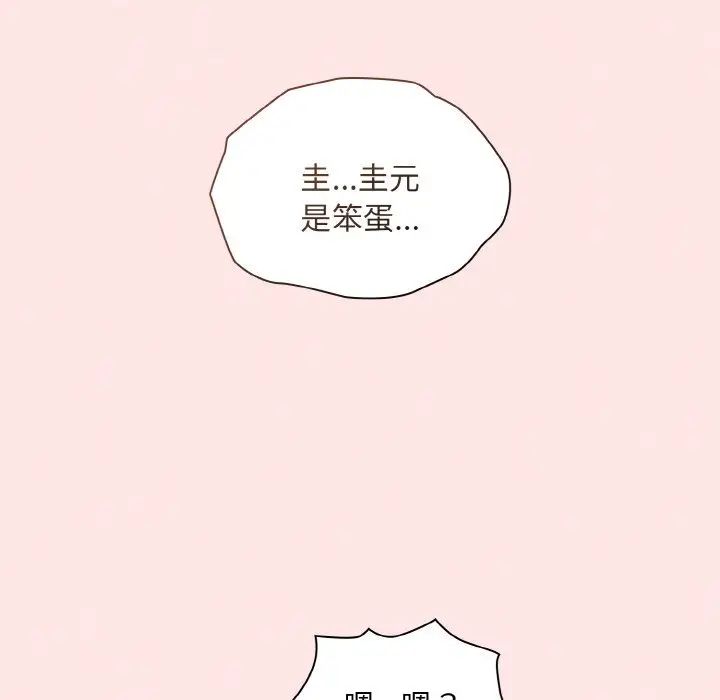 第57話168.jpg