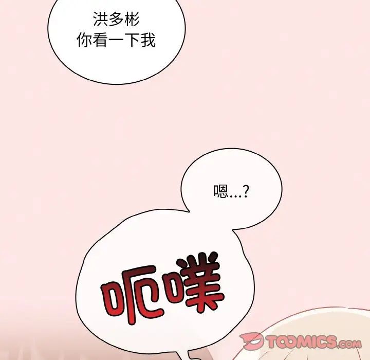 第57話159.jpg