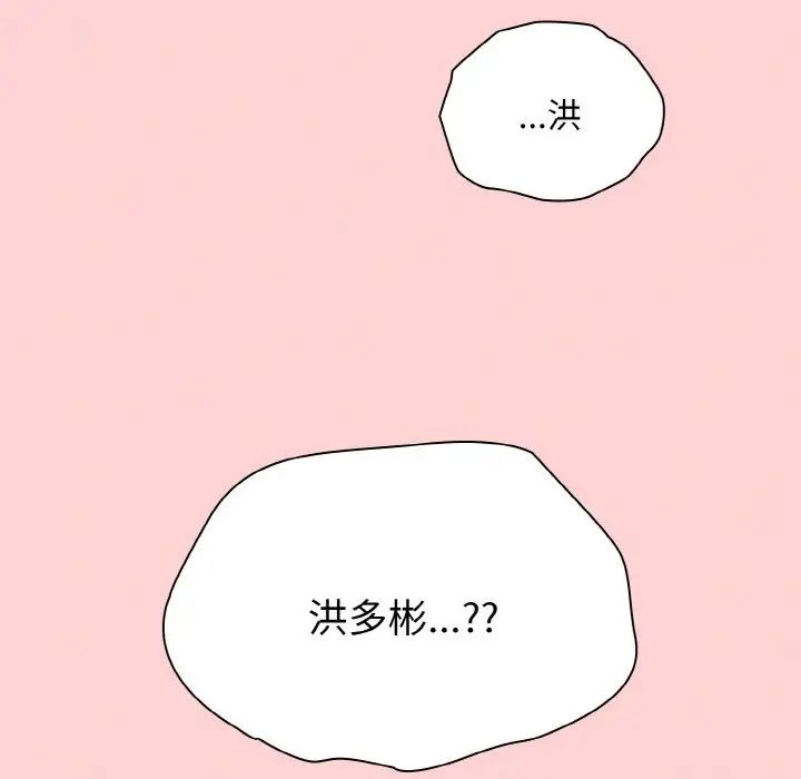 第57話20.jpg