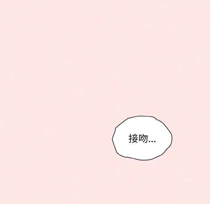 第57話173.jpg