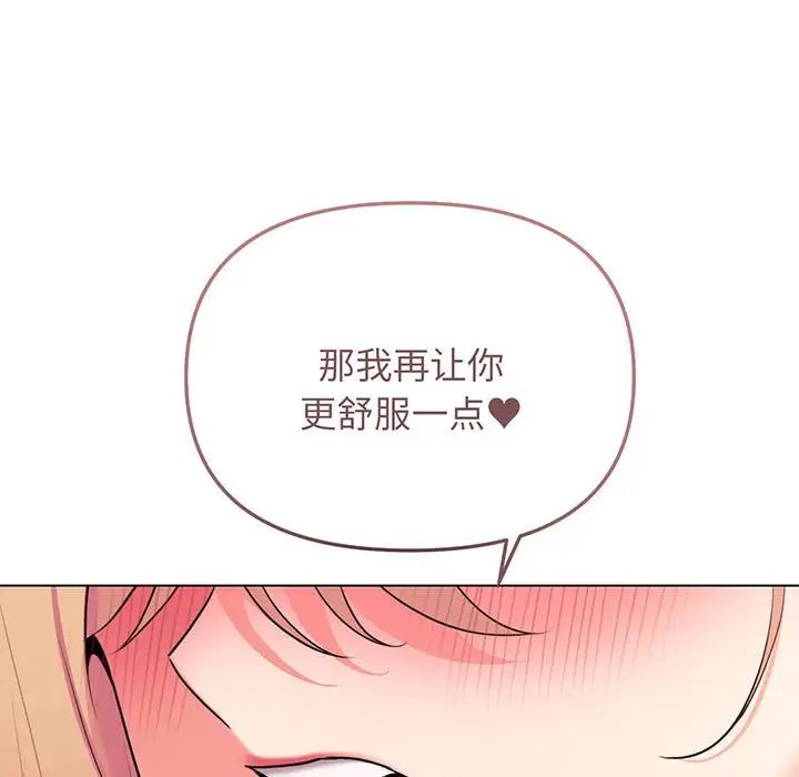 第70話28.jpg