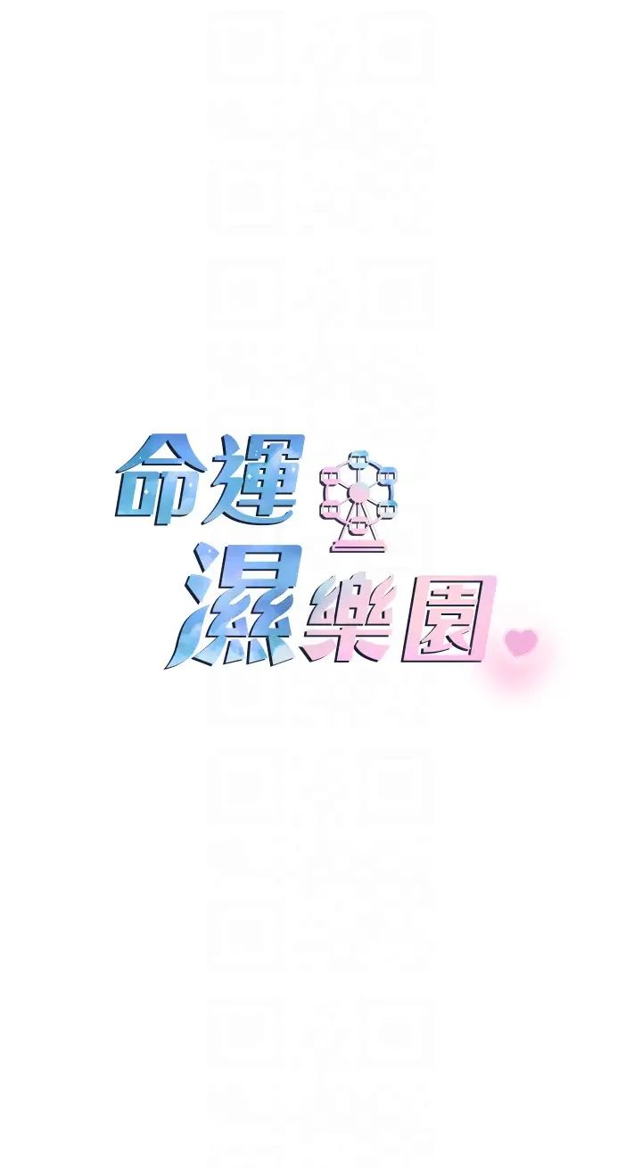 第30話 - 在黑暗中拯救地方媽媽6.jpg