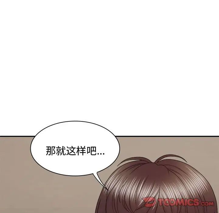 第49話27.jpg