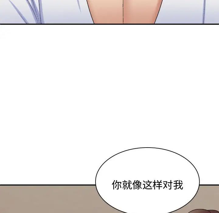 第49話107.jpg