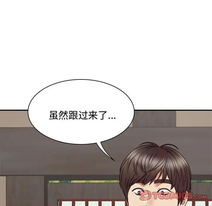 第49話87.jpg