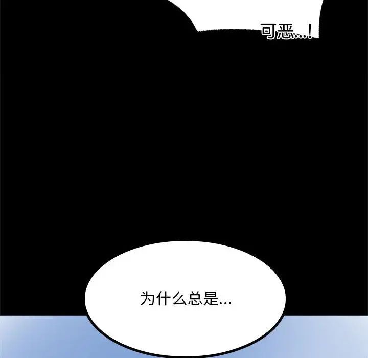 第6話60.jpg