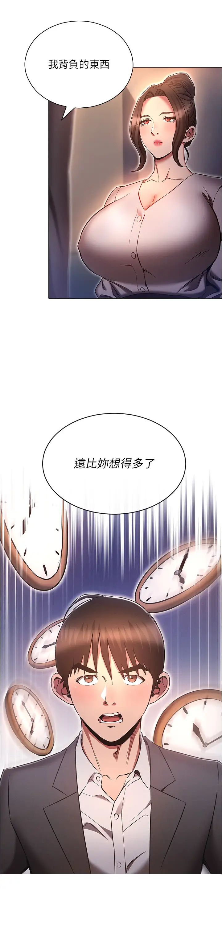 第65話 - 今天就要把妳操到稀巴爛21.jpg