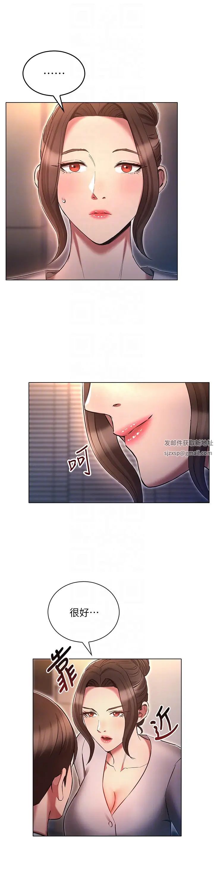 第65話 - 今天就要把妳操到稀巴爛22.jpg