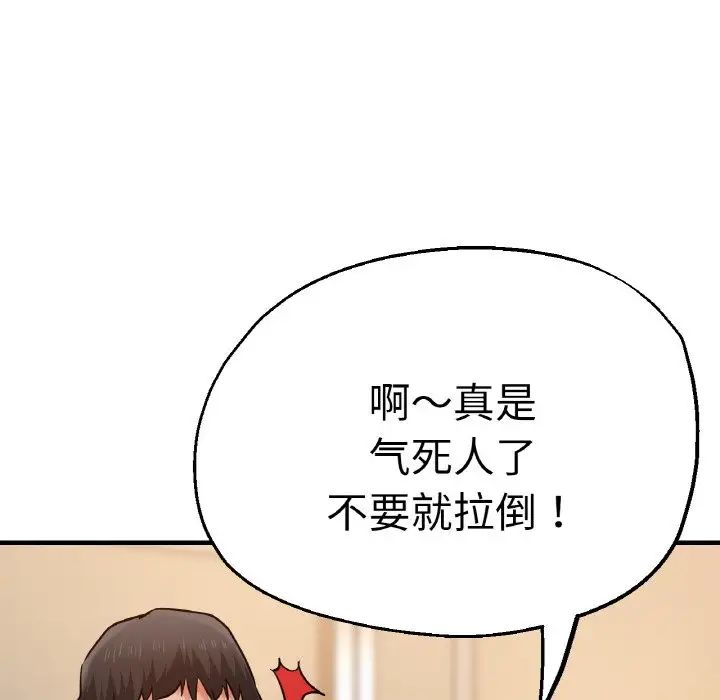 第48話127.jpg