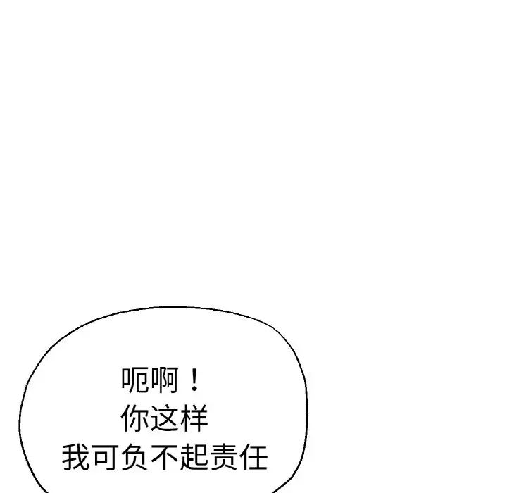 第48話125.jpg