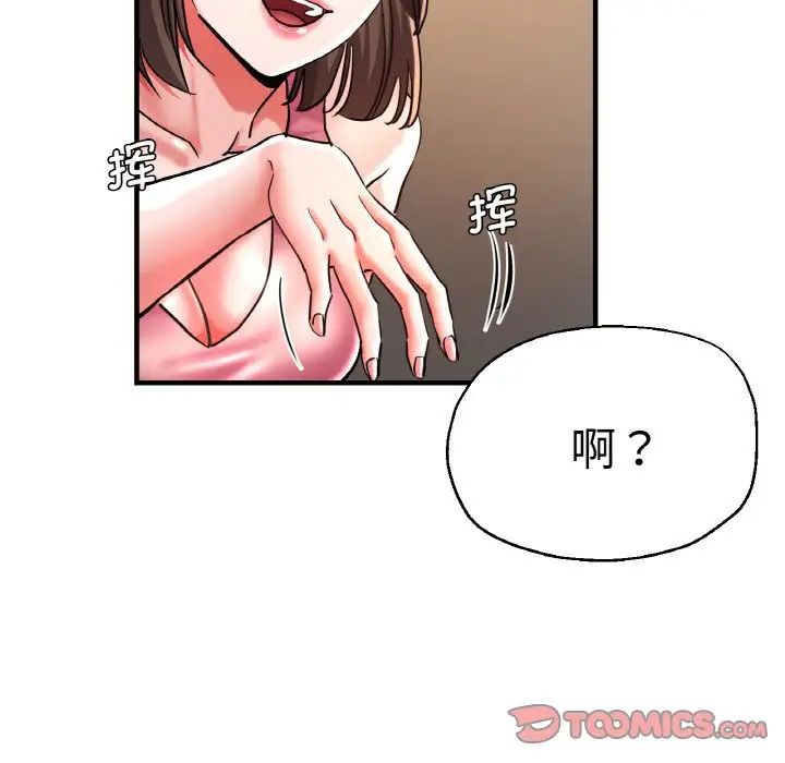 第48話99.jpg