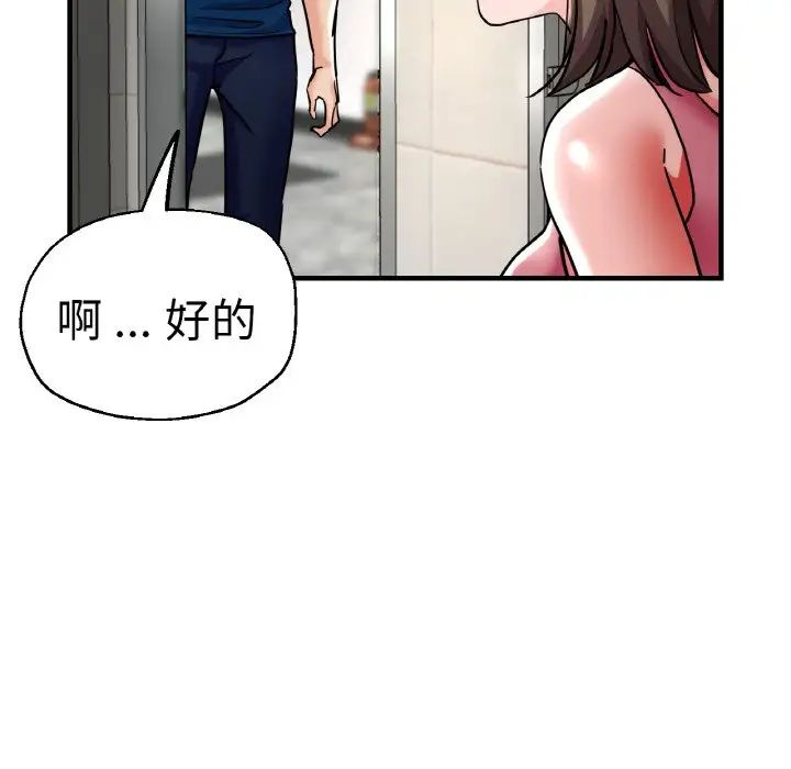 第48話101.jpg