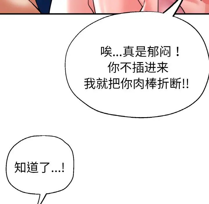 第48話139.jpg