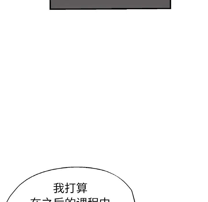 第48話58.jpg