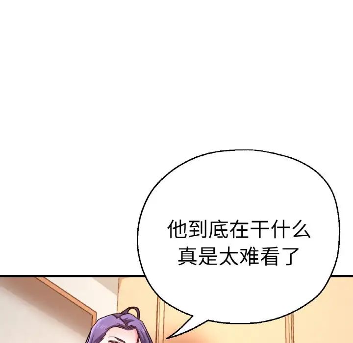 第48話151.jpg