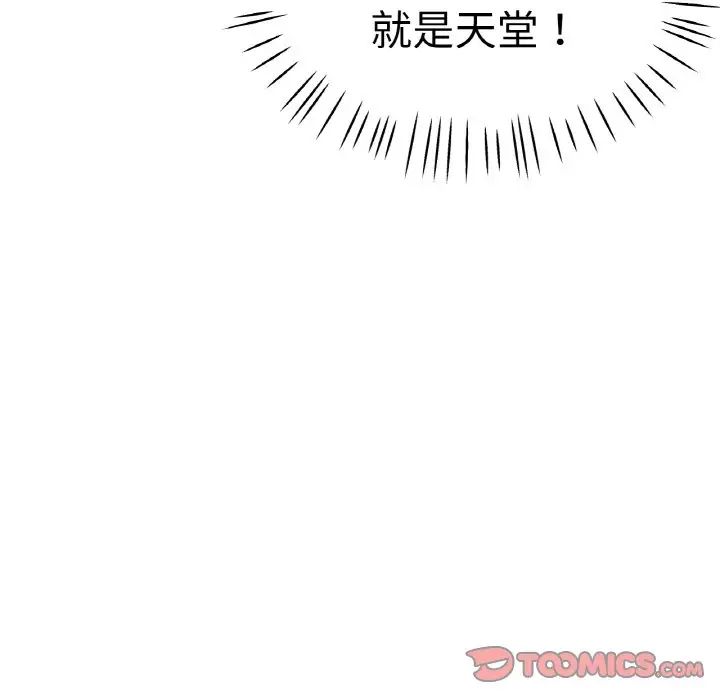 第48話15.jpg