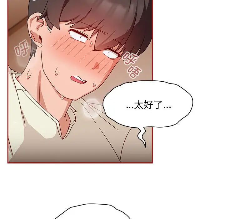 第37話37.jpg