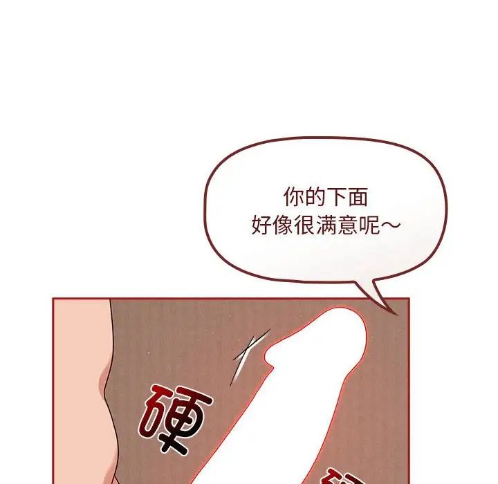 第37話128.jpg