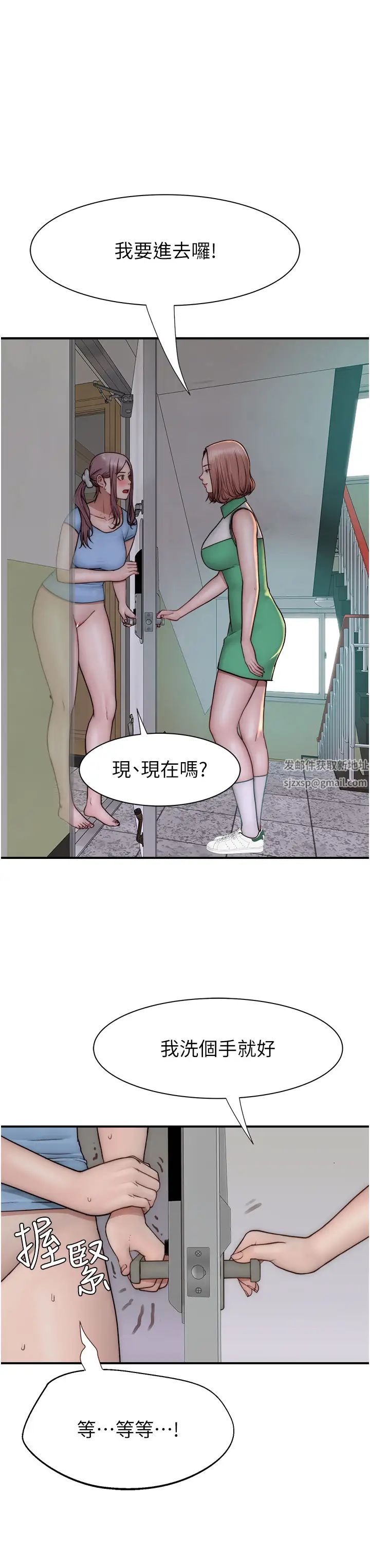 第35話 - 我們來玩點興奮的…25.jpg