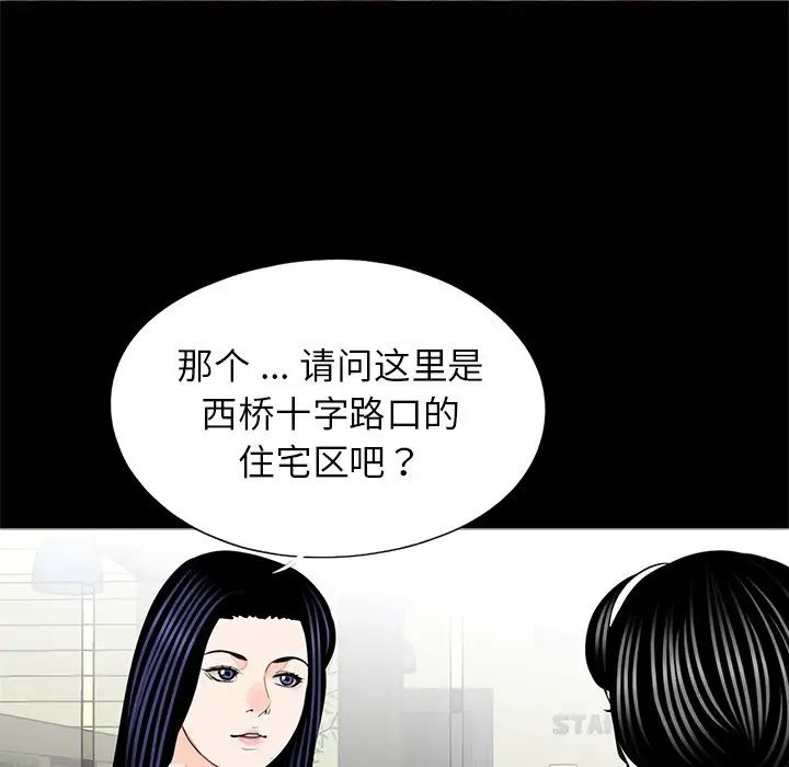 第19話52.jpg