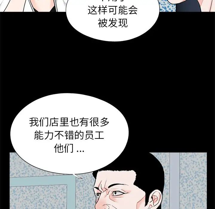 第19話20.jpg