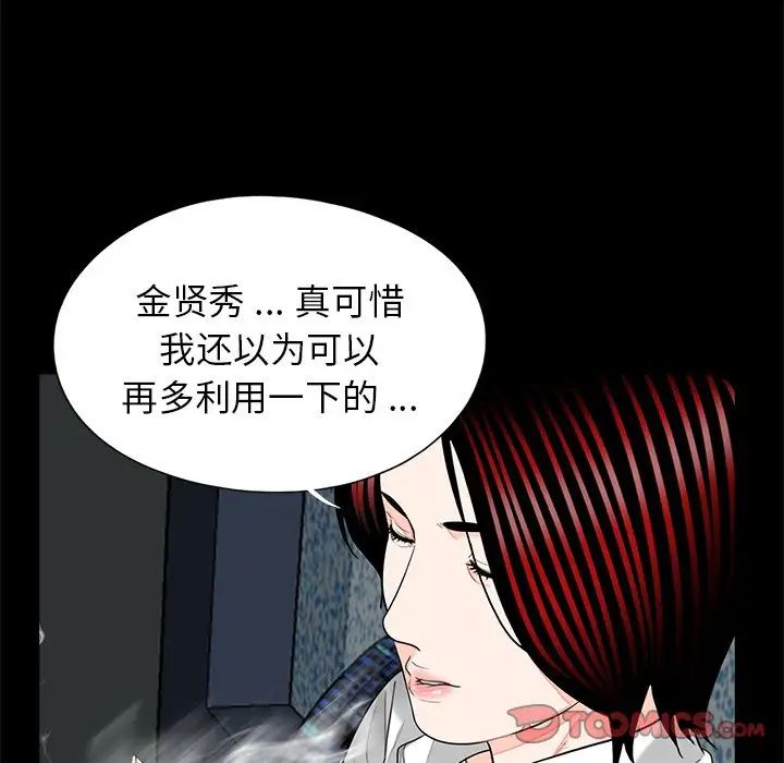 第19話18.jpg