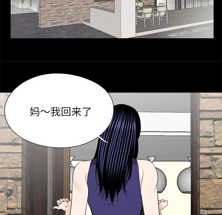 第19話79.jpg