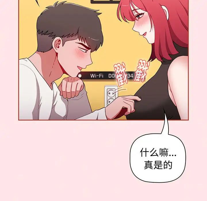 第77話131.jpg