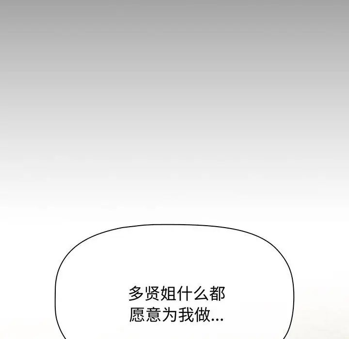 第77話78.jpg