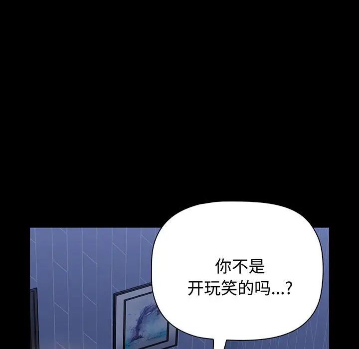 第77話63.jpg