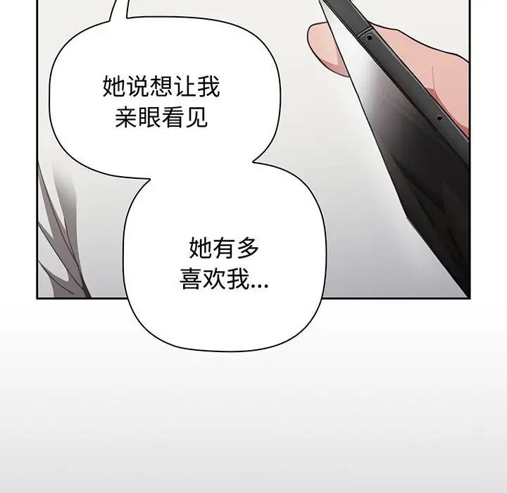 第77話47.jpg