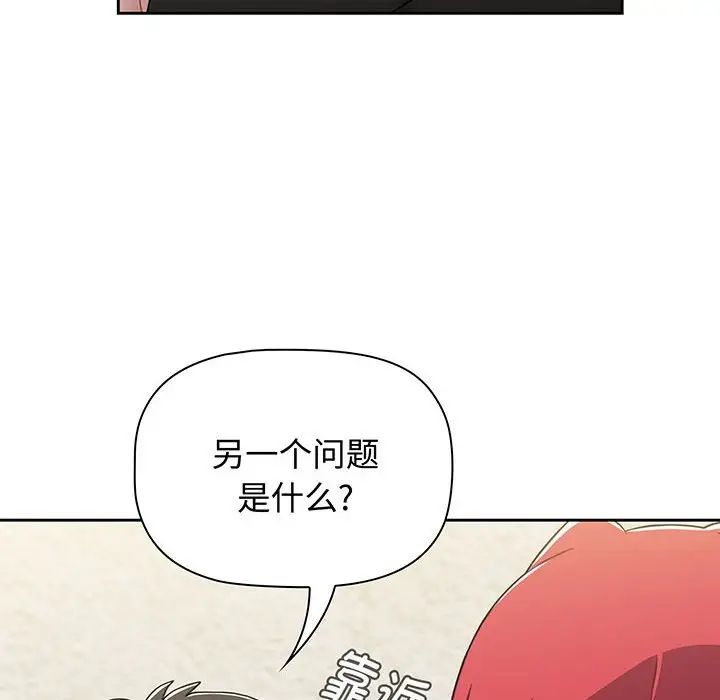 第77話106.jpg