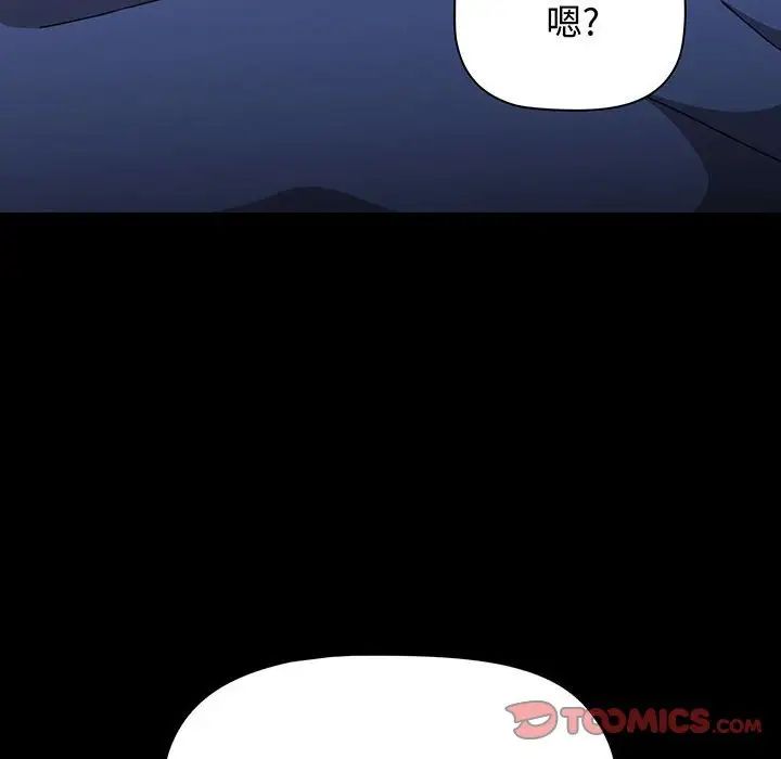 第77話52.jpg