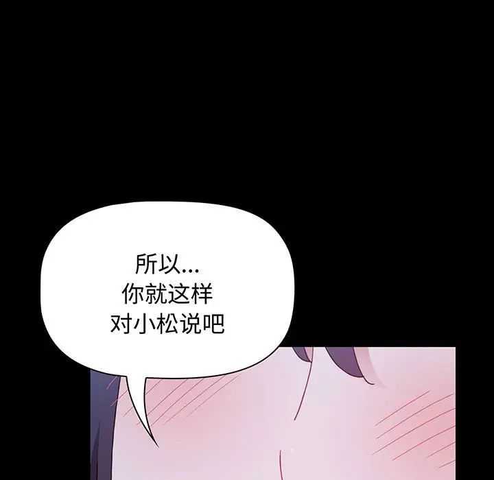 第77話75.jpg