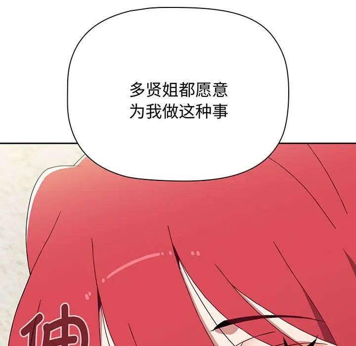 第77話35.jpg