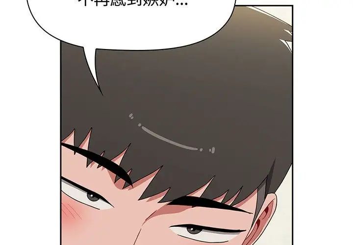 第77話2.jpg