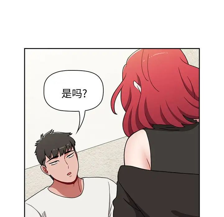 第77話33.jpg