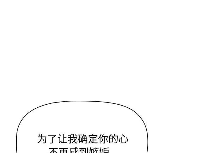 第77話1.jpg